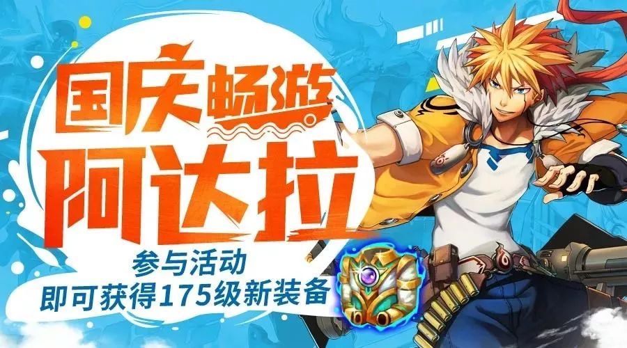 时空猎人绑定手机中心_时空猎人怎么换手机绑定_时空猎人如何绑定手机号