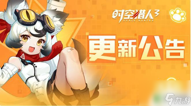 时空猎人绑定手机中心_时空猎人怎么换手机绑定_时空猎人如何绑定手机号
