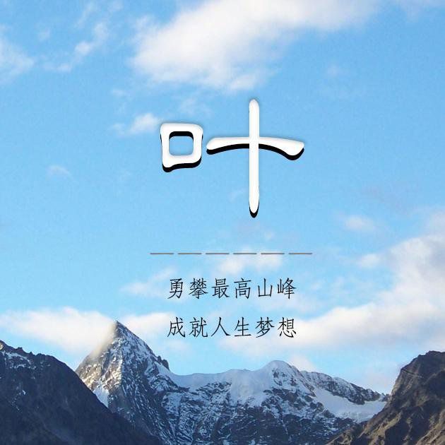 赞美词语大全四字词语_赞美词语接龙_赞美自己的词语100个