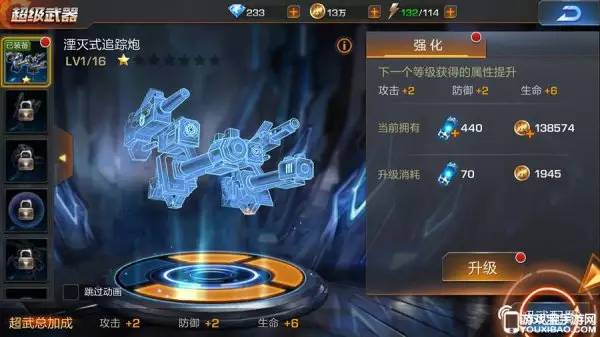 魂斗罗归来基因加点攻略_魂斗罗归来基因点怎么加战力高_魂斗罗归来基因加点