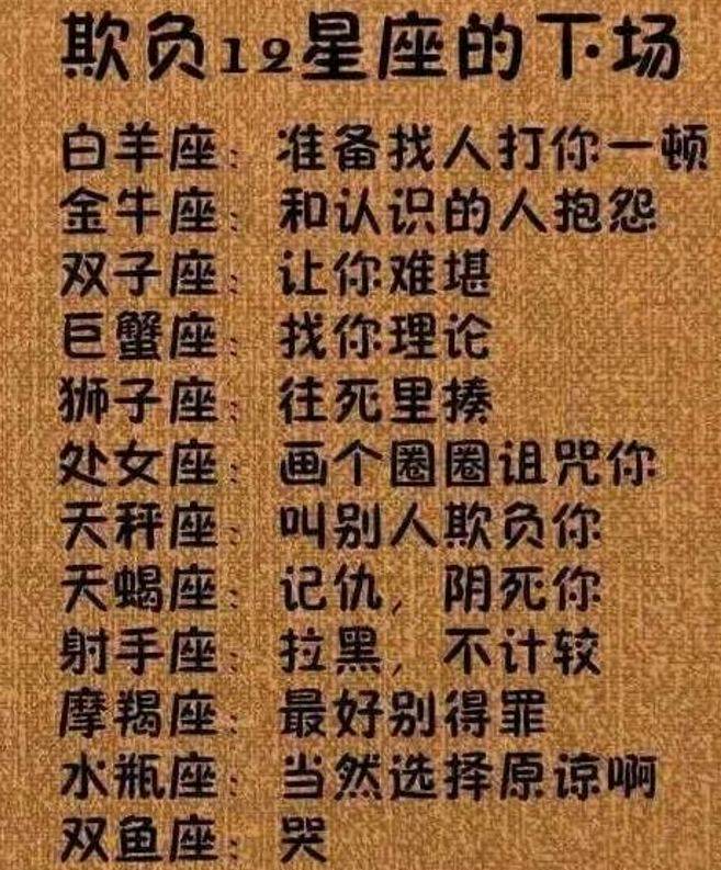 射手座男生配的星座_男生射手座和什么座最配_射手座男生配什么女生
