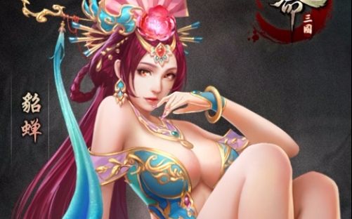太阳神三国杀国战单机安卓_太阳神三国杀国战变包_太阳杀三国杀