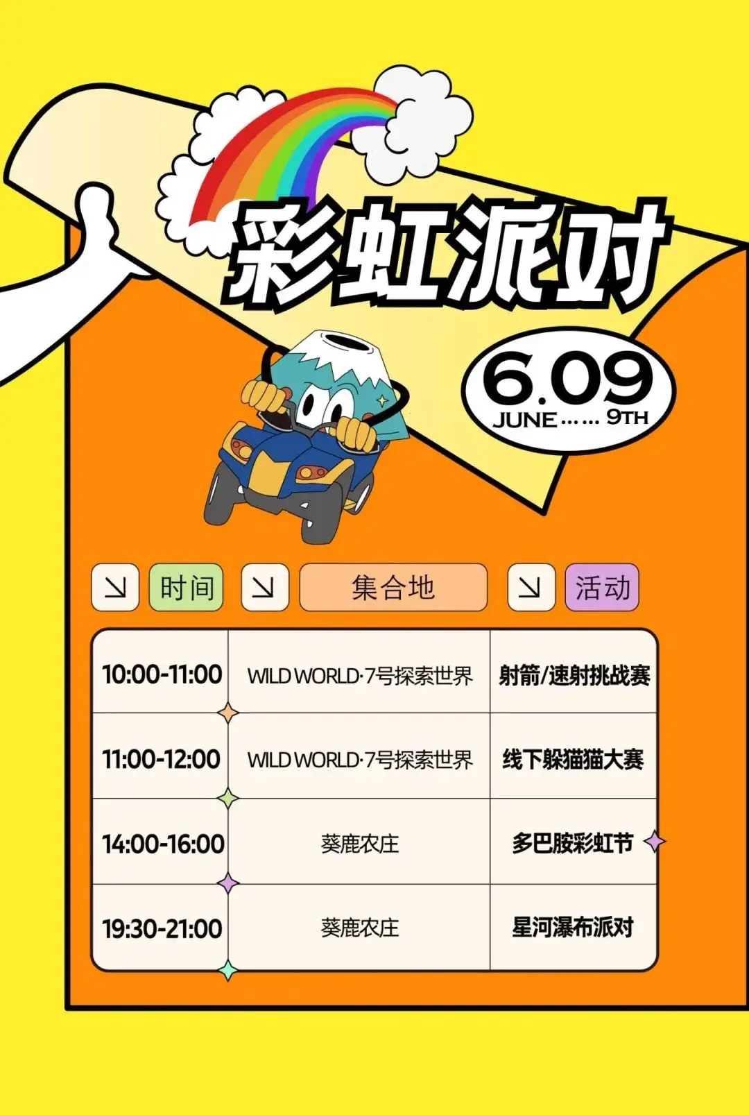 天地劫圣诞版装备_天地劫1.16神器版_天地劫神器版