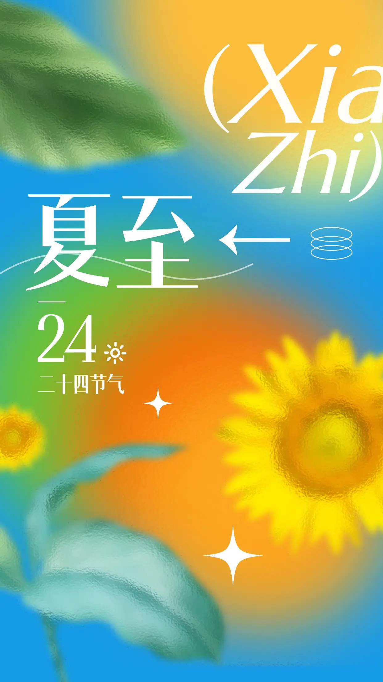 天地劫圣诞版装备_天地劫神器版_天地劫1.16神器版