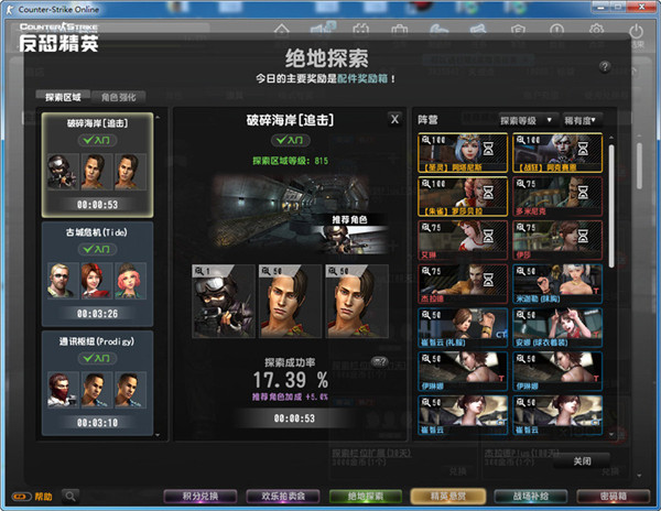 竞技模式csgo是排位赛吗_csol竞技模式_竞技模式csgo匹配不到人