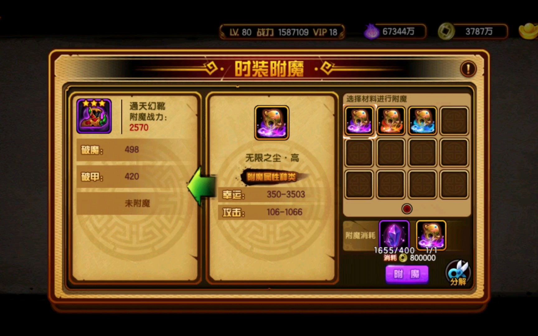 造梦西游手机版辅助_造梦西游4辅助器手游_造梦西游手机版辅助器