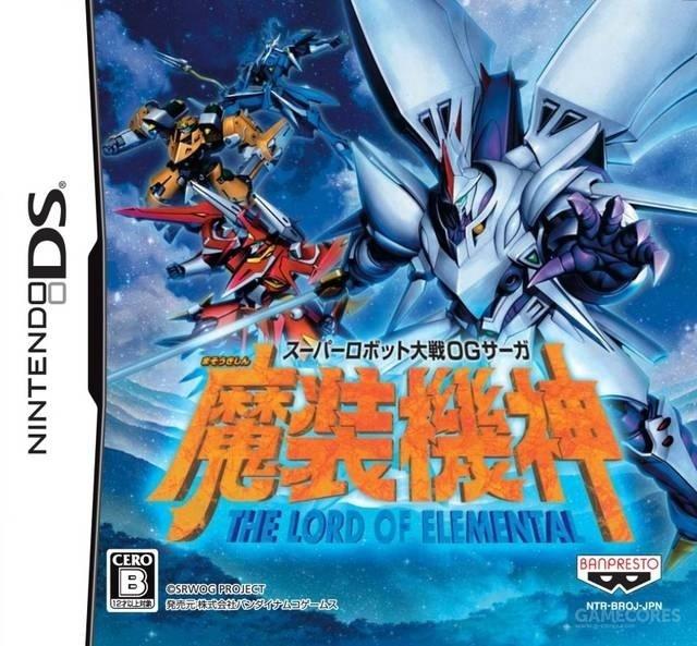 超级机器人大战再世篇隐藏要素_超级机器人大战再世篇中文版_ps2超级机器人大战z再世