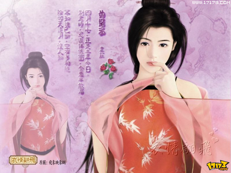 金庸群侠版本传奇_金庸群侠传x完美传承版_金庸群侠传传承破解版下载