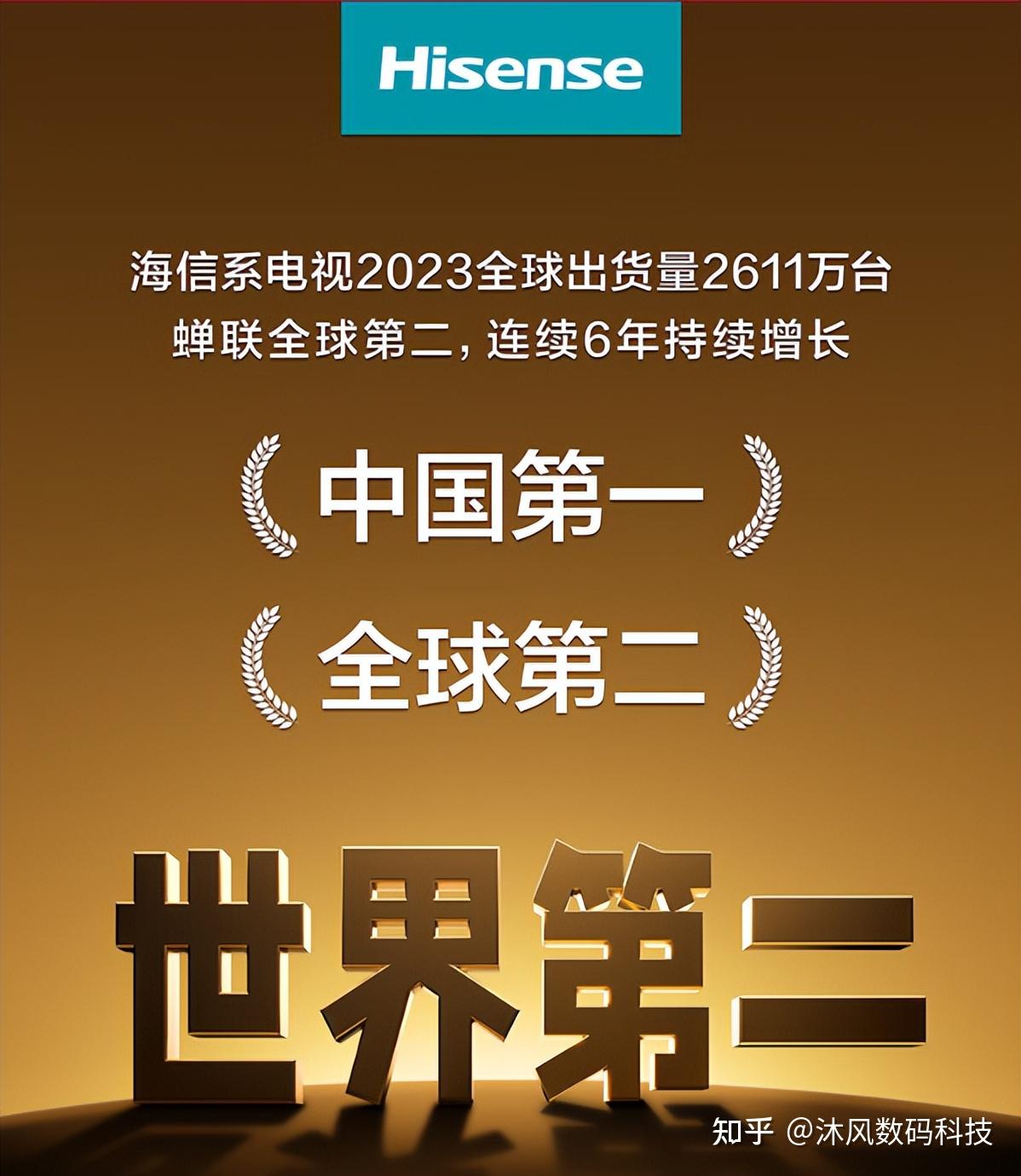 海信hsu966报价_海信hs u966价格_海信u966刷机包