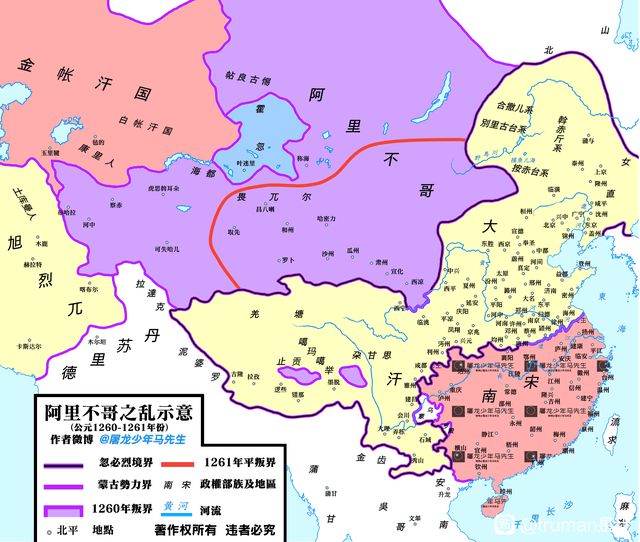 蒙哥汗活了多少岁_蒙哥汗的子女_蒙哥当大汗