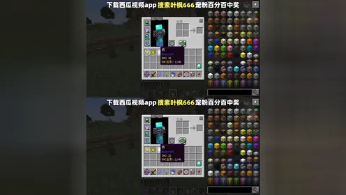 植物大战植物的视频_我的世界植物大战_植物世界大战2