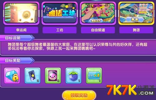 星际争霸人秘籍_秘籍争霸星际人怎么玩_星际争霸秘籍合集