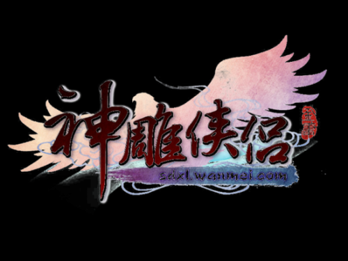 网游之武林神话txt全本_网游之武林神话_网游之武林神话下载奇书网