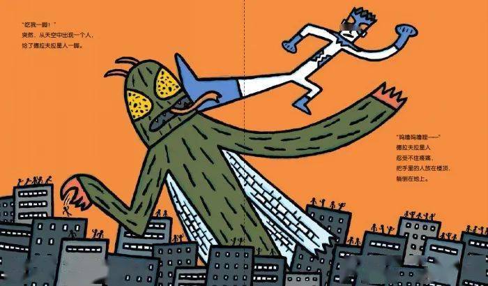 巴哈姆特之血石兽断手_巴哈姆特之血石兽断手_巴哈姆特之血石兽断手