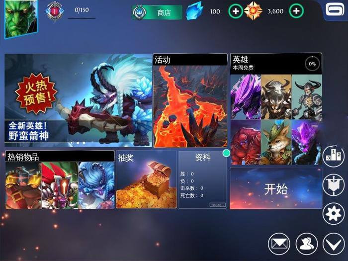 混沌与秩序好玩吗_混沌秩序怎么打_混沌秩序中立