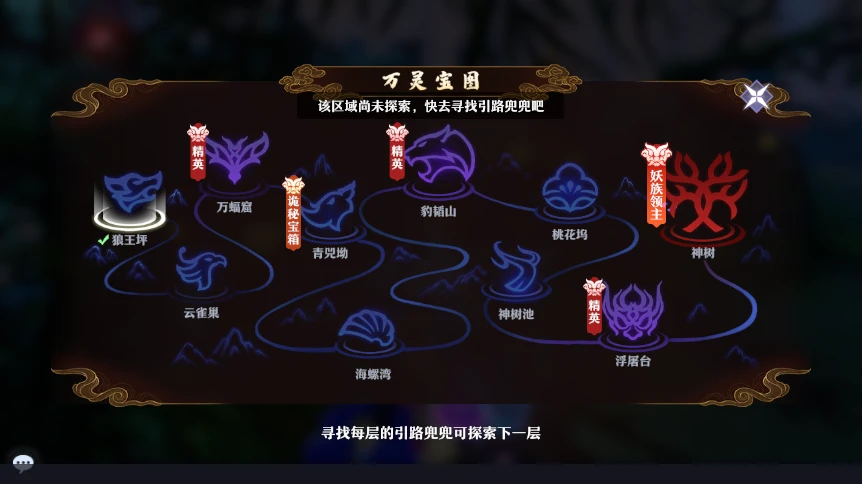 诛仙火焰魔行走路线_诛仙3火焰魔_诛仙3魔鬼王极品元婴