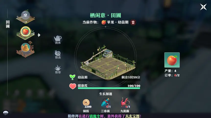 诛仙3火焰魔_诛仙火焰魔行走路线_诛仙3魔鬼王极品元婴