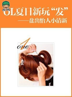 美发服务流程图_美发店服务流程_美发店服务流程怎么写