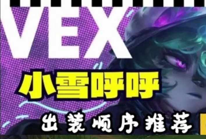 上单波比s10天赋_上单波比天赋s11_波比天赋s6上单出装