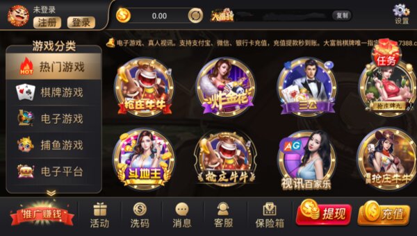 博雅单机斗地主免费下载_单机地主2021下载_博雅斗地主单机版5.2.2