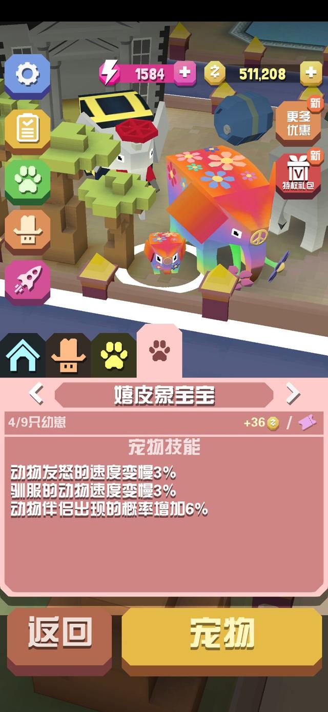 疯狂动物园兑换码大全_疯狂动物园兑换码20217月_二零二一年疯狂动物园兑换码
