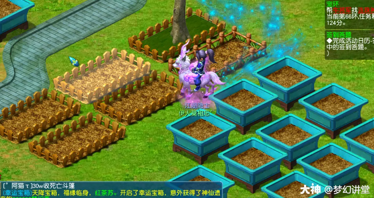 梦幻大陆修仙传手游官网_梦幻大陆修仙传_梦幻修仙传攻略