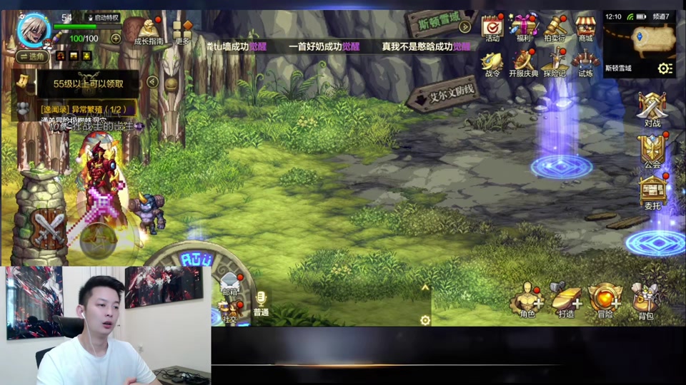 dnf80传承太刀_传承太刀无铭怎么获得_传承太刀最终强化