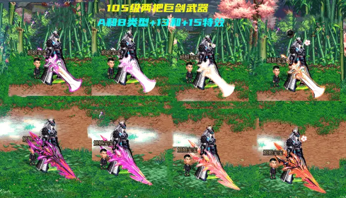 传承太刀最终强化_传承太刀无铭怎么获得_dnf80传承太刀