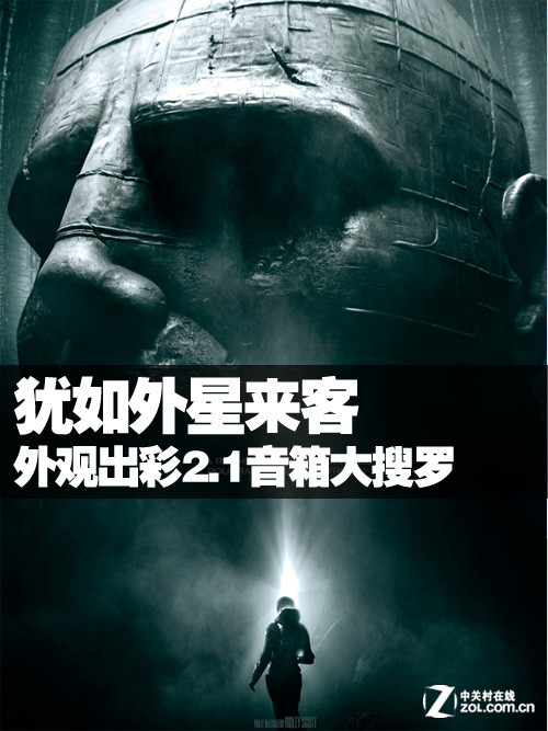银河英雄背景传说音乐是什么_银河英雄传说6 背景音乐_银河英雄背景传说音乐叫什么