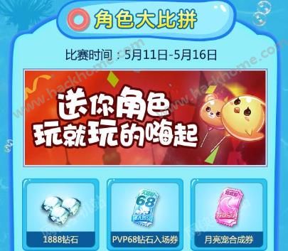单机天天酷跑无限钻石-天天酷跑无限钻石：便利与挑战的权衡
