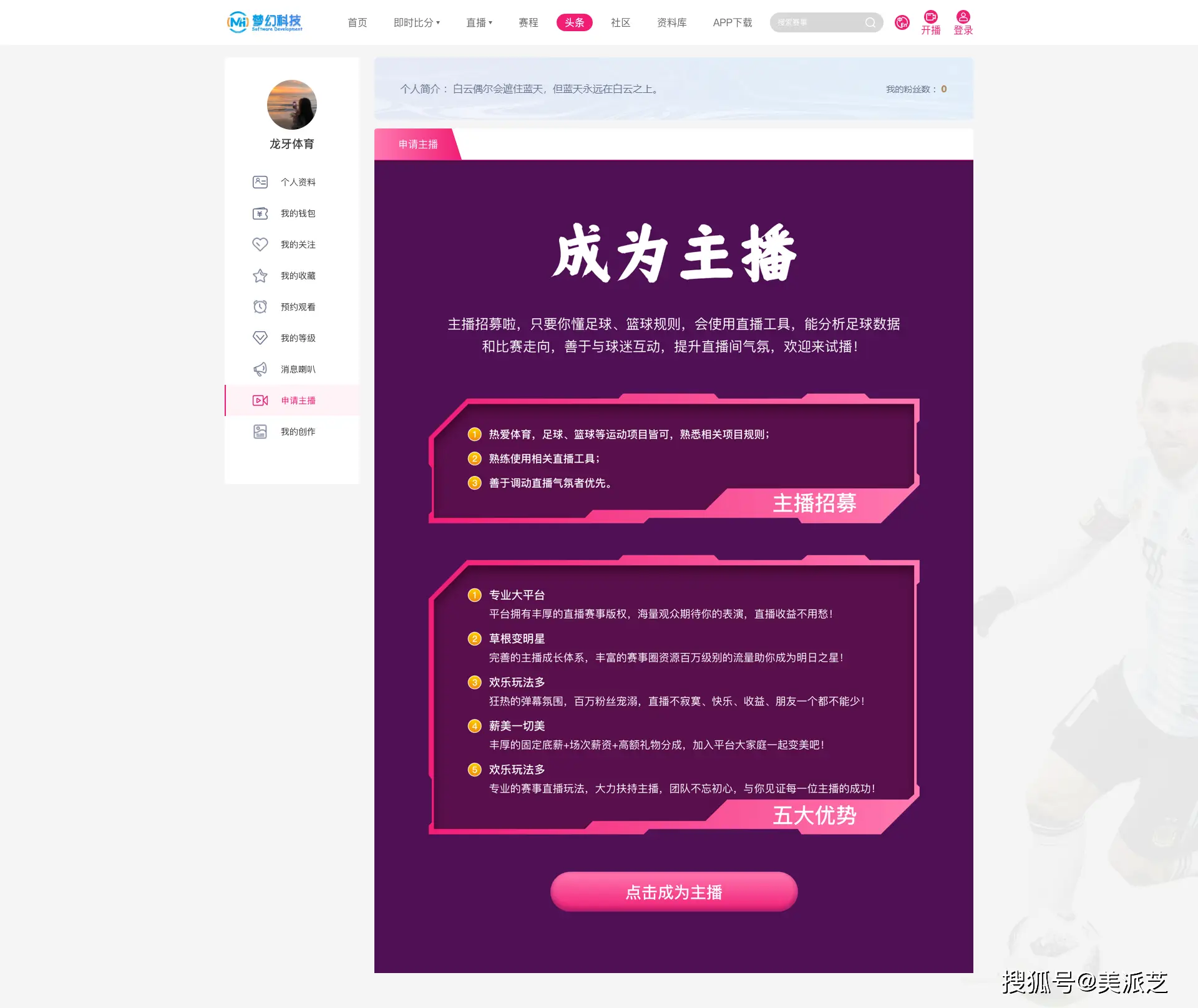 玛雅平台是正规平台吗安全吗_玛雅平台是个什么平台_玛雅吧平台