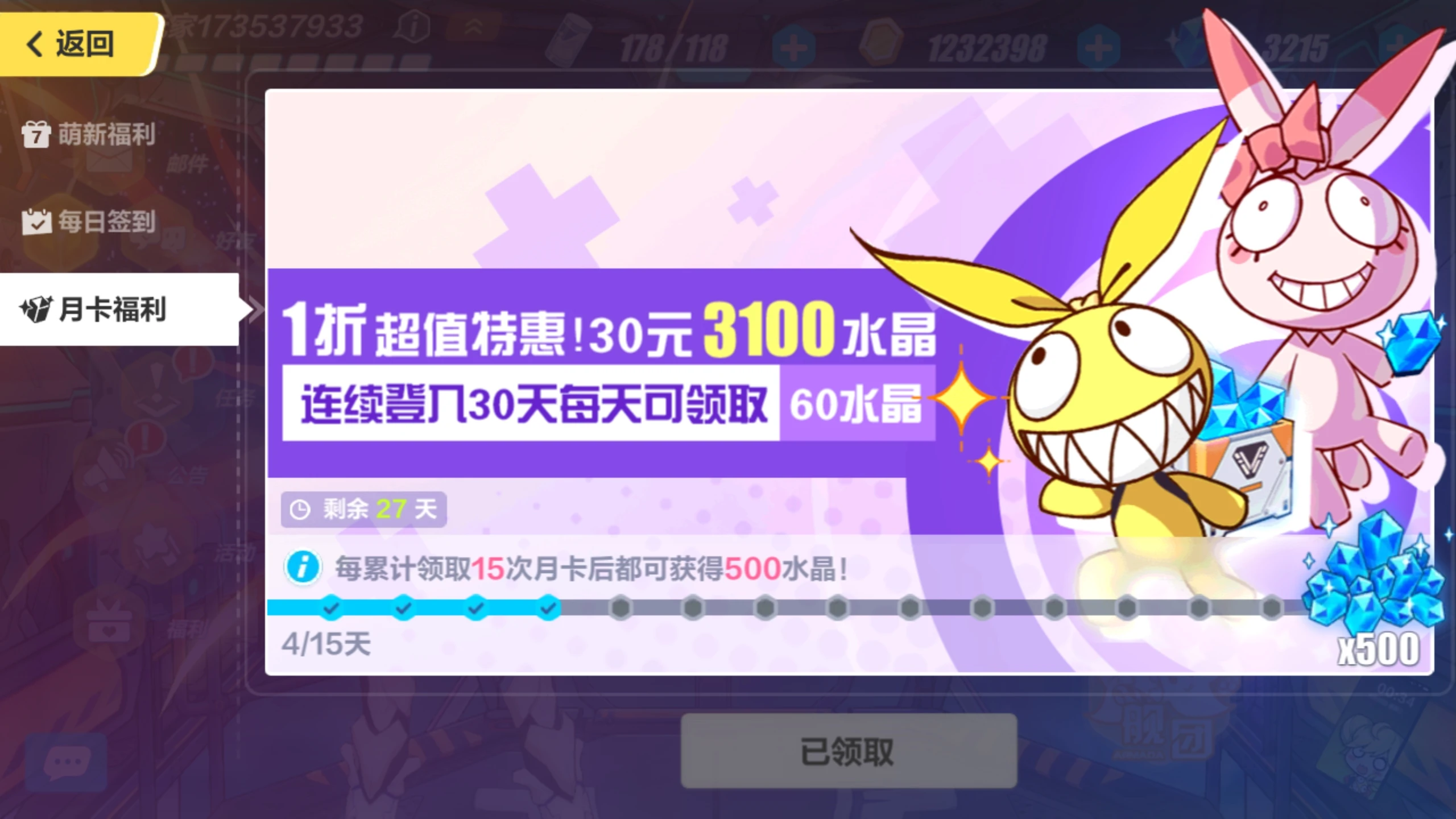 玛雅平台是个什么平台_玛雅吧平台_玛雅平台是正规平台吗安全吗