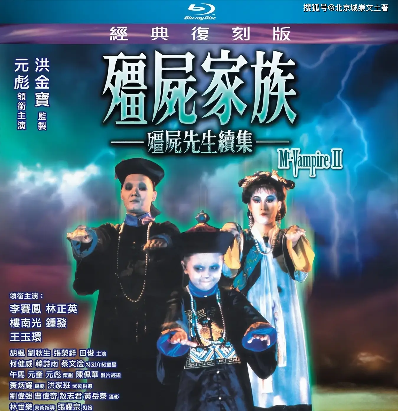 林正英鬼娶亲音乐-林正英电影中的经典旋律：恐怖与幽默的完美融