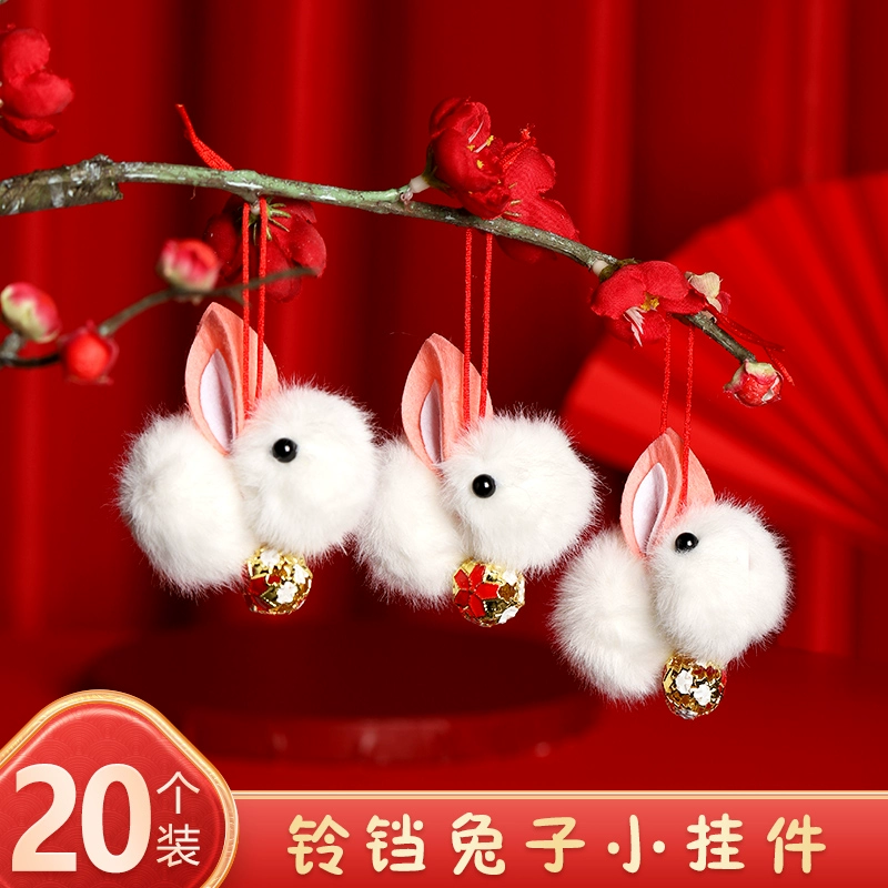 兔子铃铛_兔子可以系铃铛吗_铃铛系兔子可以带吗