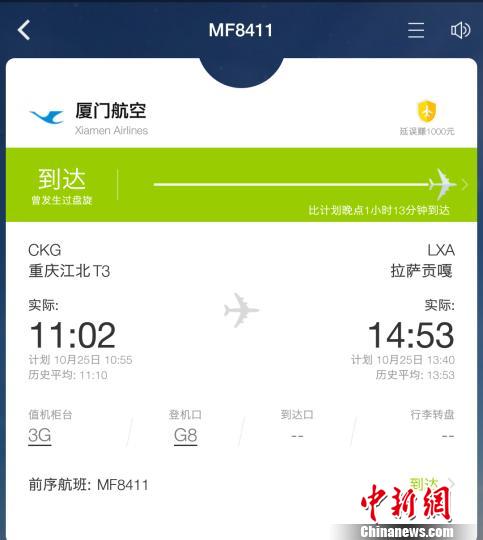 航班飞机是无人驾驶吗_ox613航班是怎样飞机_航班cz6361