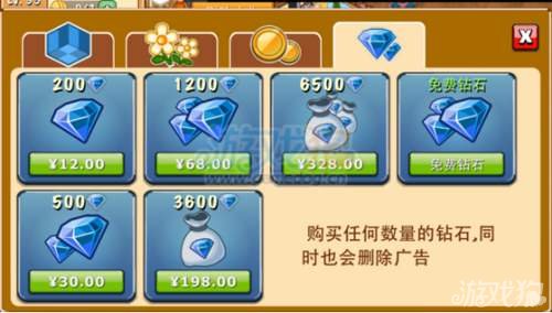 饭店物语8亿钻石_饭店物语金币钻石不减反增_饭店物语无限钻石版苹果