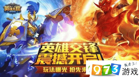 魔法门之英雄交锋全语音攻略_魔法门之英雄交锋全语音攻略_魔法门之英雄交锋全语音攻略