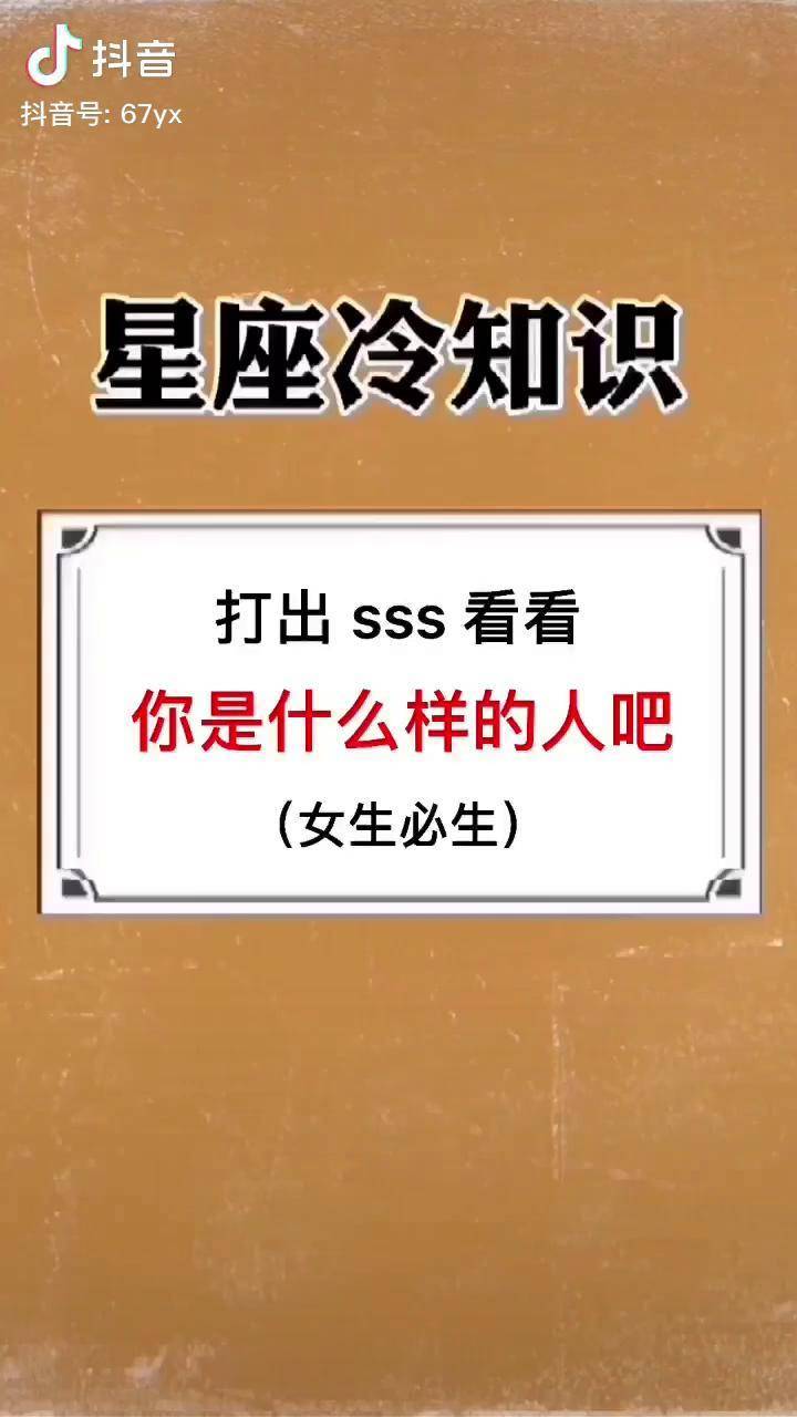 友谊配对测试_配对友情星座测试_星座配对测试友情