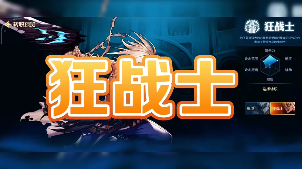 dnf远古图装备_dnf远古1_dnf红眼远古装备选择