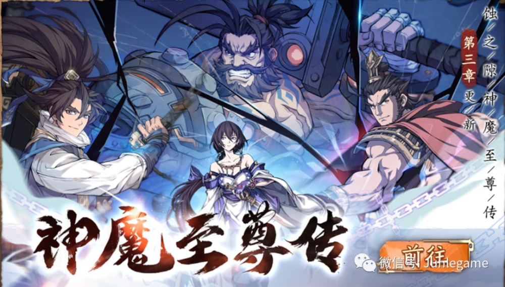 天地劫神魔至尊传技能加点_天地劫神魔至尊传装备_天地劫之神魔至尊传装备