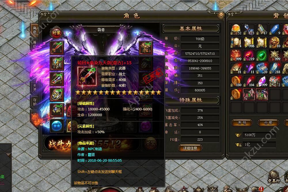 灭神单职业一键端_灭神单职业下载_灭神单职业手机版
