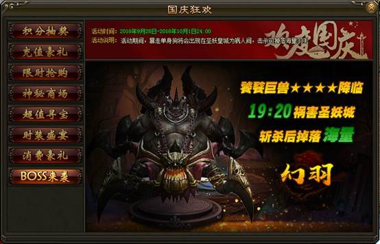 灭神单职业下载_灭神单职业手机版_灭神单职业一键端