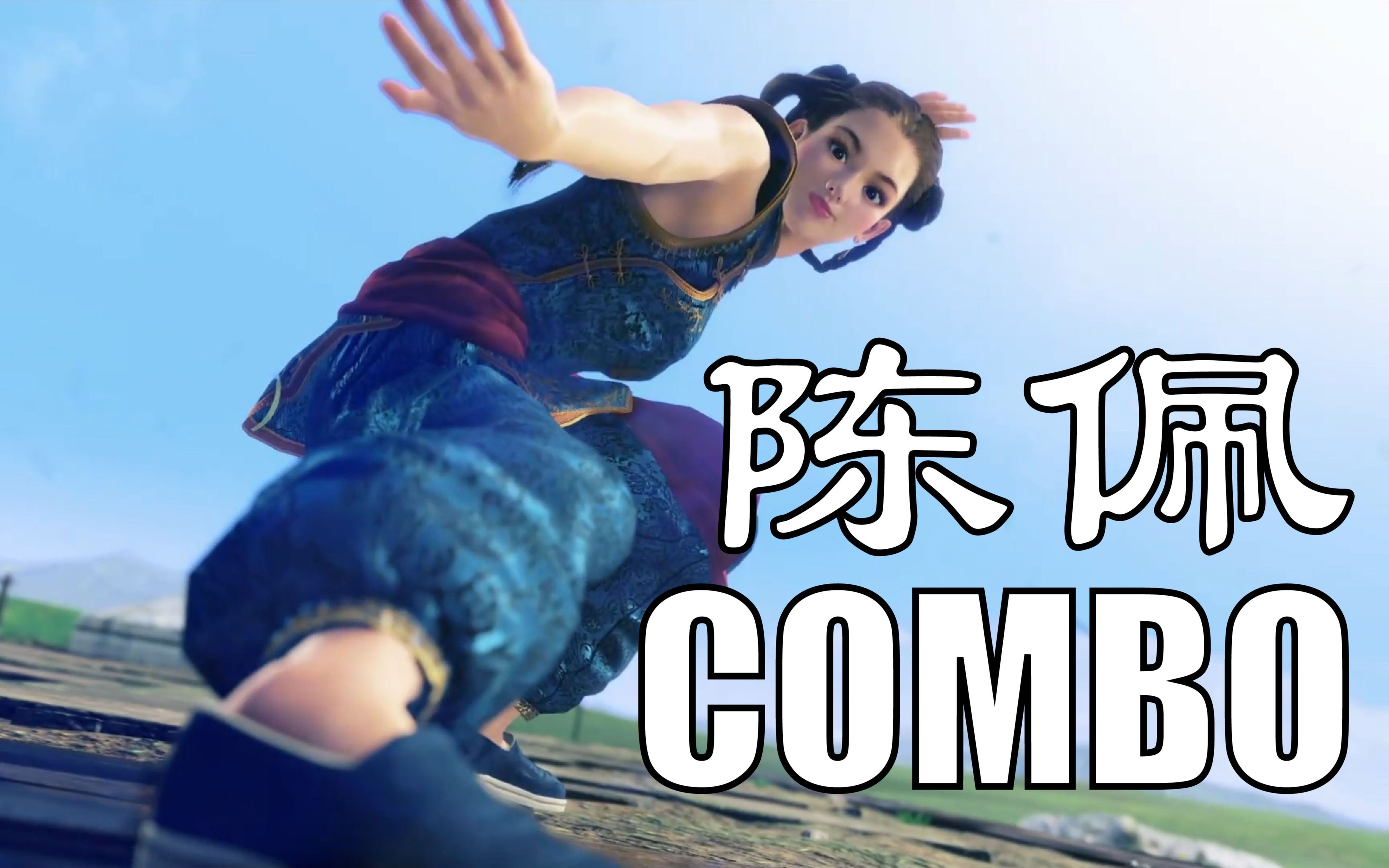 吴连枝vr战士-戴上 VR 头显，我竟成了武术高手！体验VR 战士与传统武术的奇
