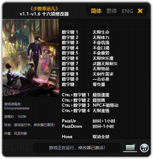 机甲小子修改器_4399机甲小子修改器_机甲小子账号