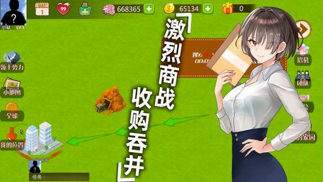 创业模拟游戏推荐_模拟创业手机游戏_模拟创业的手机游戏