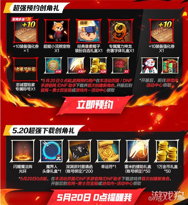 dnf兔精灵卫队长月蝉怎么得_dnf兔精灵卫队长月蝉怎么得_dnf兔精灵卫队长月蝉怎么得