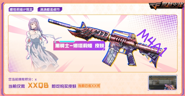 cf幽灵生化是不是删了_cf4个生化角色加幽灵之刃一年多少钱_生化模式幽灵之刃