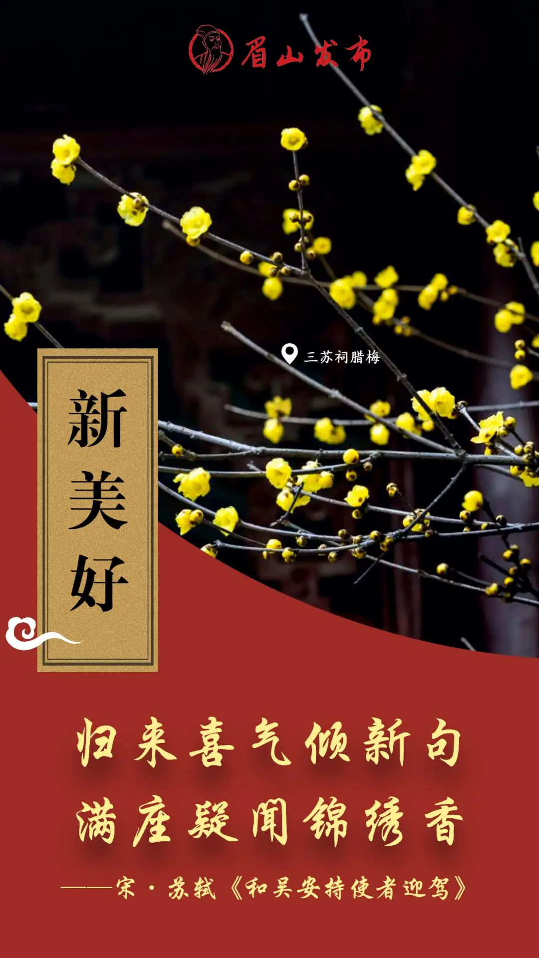 明星三缺一2024单机版下载_明星3缺1单机_单机麻将电脑版下载