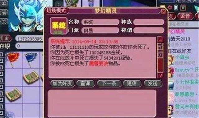 梦幻西游在线人数统计_梦幻在线人数2021_梦幻西游在线人数