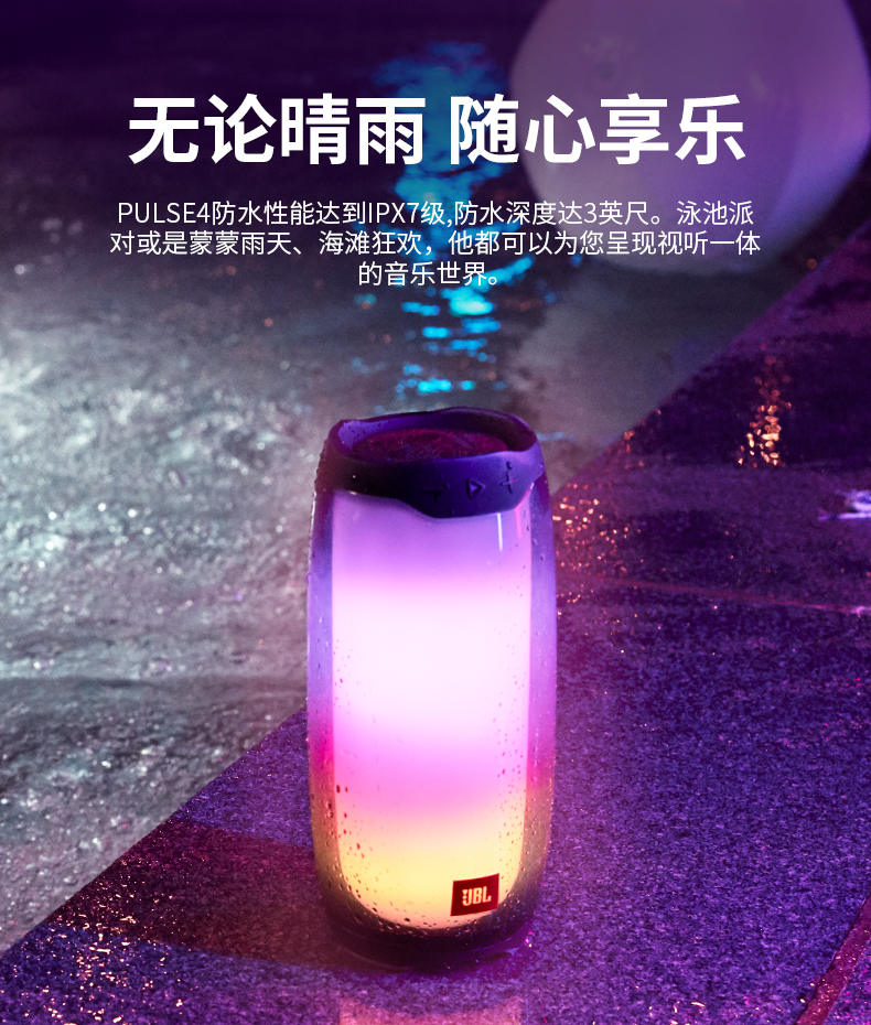 jbl pulse2充电指示灯_充电指示灯缩写_充电指示灯显示